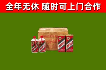 偃师回收老茅台酒