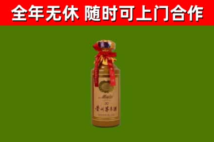 偃师回收30年茅台酒