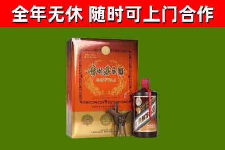 偃师回收陈酿茅台酒