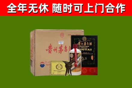 偃师烟酒回收汉帝茅台酒.jpg