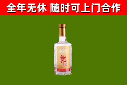 偃师回收郎酒