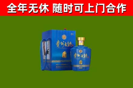偃师回收贵州大曲