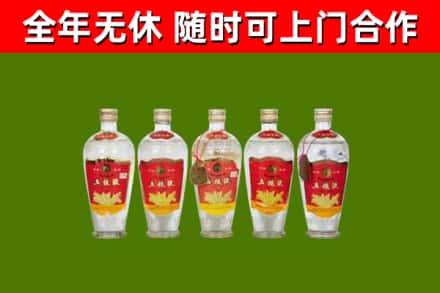 偃师回收老五粮液