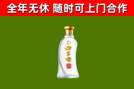 偃师回收口子窖
