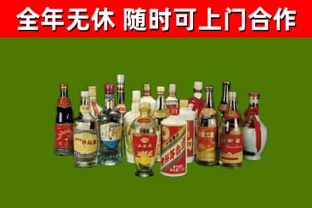 偃师回收白酒