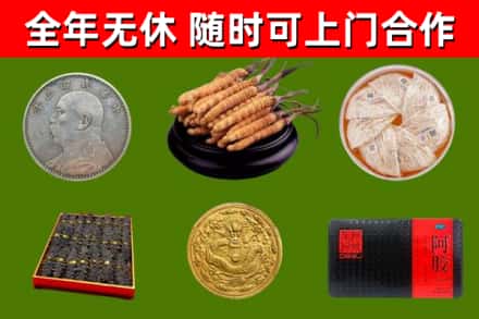 偃师回收礼品